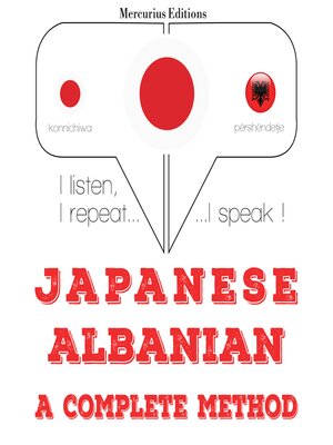 cover image of 私はアルバニア語を勉強しています